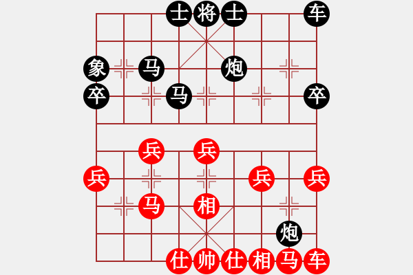 象棋棋譜圖片：2018.9.2.18櫻前街后勝3飛相局對左炮過宮.pgn - 步數(shù)：30 