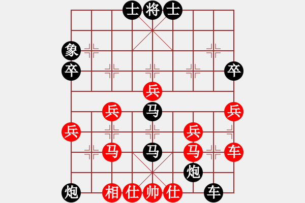 象棋棋譜圖片：2018.9.2.18櫻前街后勝3飛相局對左炮過宮.pgn - 步數(shù)：50 