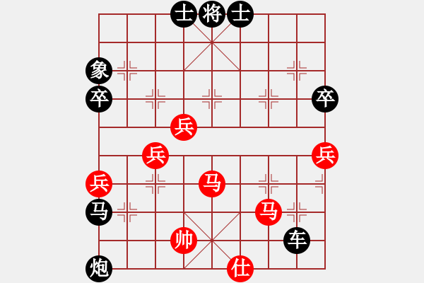 象棋棋譜圖片：2018.9.2.18櫻前街后勝3飛相局對左炮過宮.pgn - 步數(shù)：70 