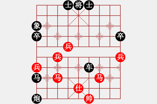 象棋棋譜圖片：2018.9.2.18櫻前街后勝3飛相局對左炮過宮.pgn - 步數(shù)：80 