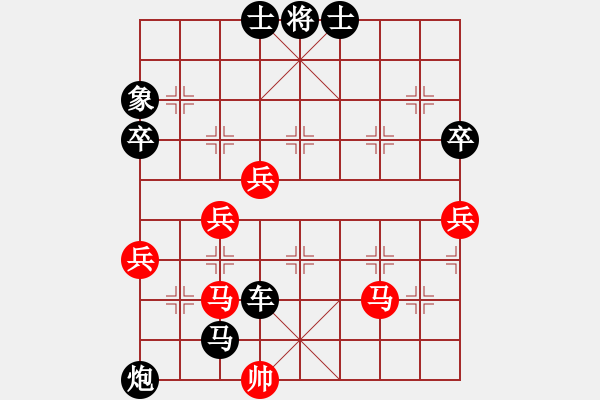 象棋棋譜圖片：2018.9.2.18櫻前街后勝3飛相局對左炮過宮.pgn - 步數(shù)：86 