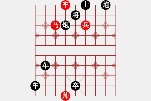 象棋棋譜圖片：第444關(guān) - 步數(shù)：0 