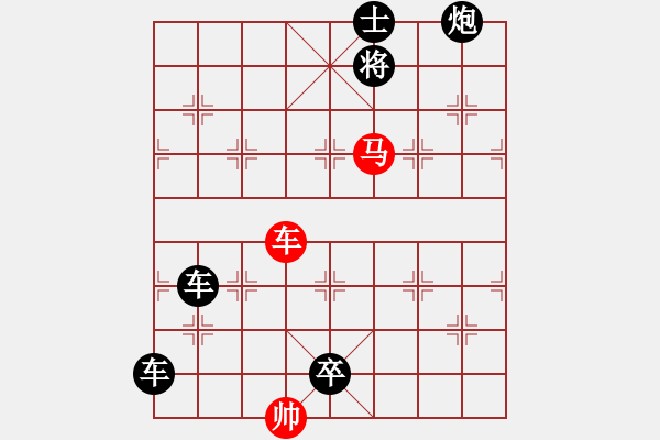 象棋棋譜圖片：第444關(guān) - 步數(shù)：10 