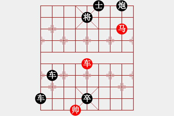 象棋棋譜圖片：第444關(guān) - 步數(shù)：13 