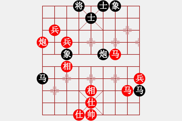 象棋棋譜圖片：棋海浪子(7段)-勝-英雄淚(4段) - 步數(shù)：110 