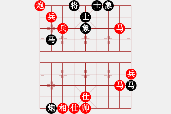 象棋棋譜圖片：棋海浪子(7段)-勝-英雄淚(4段) - 步數(shù)：120 