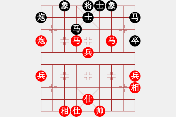 象棋棋譜圖片：棋海浪子(7段)-勝-英雄淚(4段) - 步數(shù)：60 