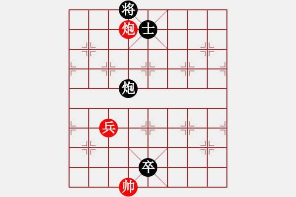 象棋棋譜圖片：三卒頂帥 - 步數(shù)：20 