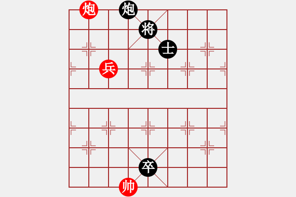 象棋棋譜圖片：三卒頂帥 - 步數(shù)：30 