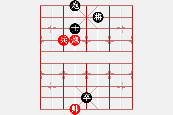 象棋棋譜圖片：三卒頂帥 - 步數(shù)：37 