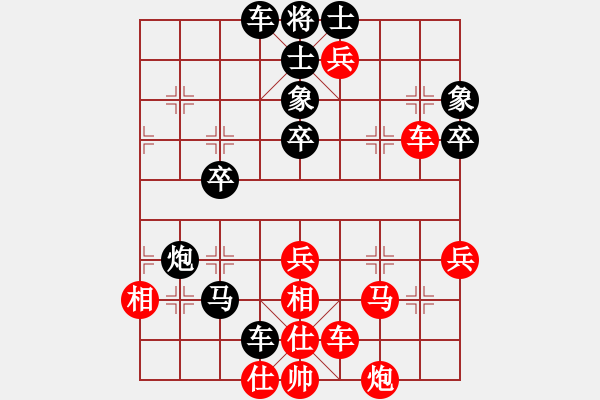 象棋棋譜圖片：2017石獅杯象棋國際邀賽劉子健先勝謝明康7 - 步數(shù)：50 