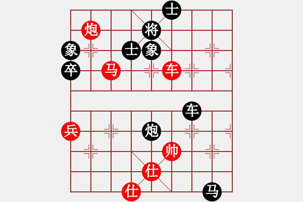 象棋棋譜圖片：2 - 步數(shù)：100 