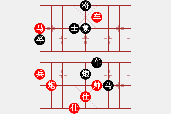 象棋棋譜圖片：2 - 步數(shù)：110 