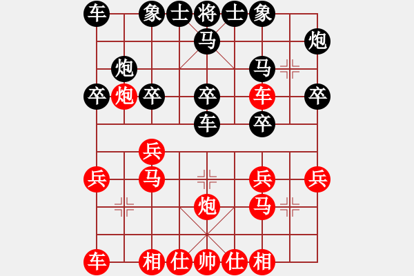 象棋棋譜圖片：2 - 步數(shù)：20 