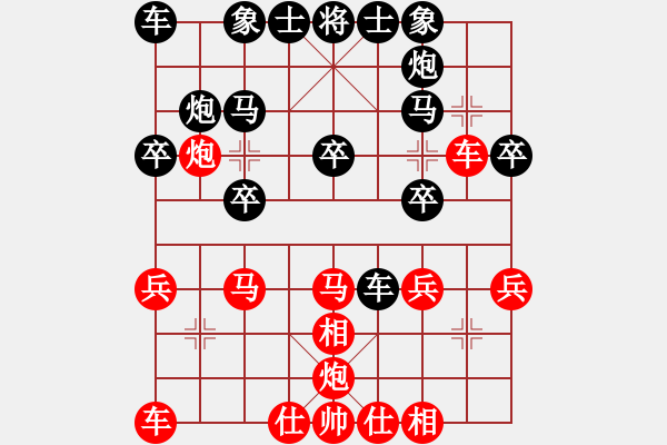 象棋棋譜圖片：2 - 步數(shù)：30 