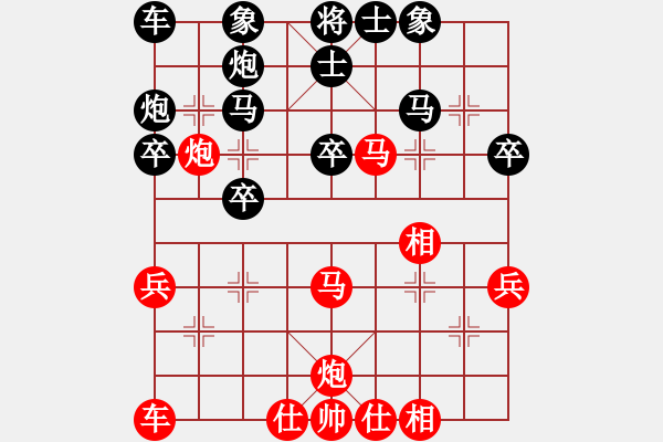 象棋棋譜圖片：2 - 步數(shù)：40 