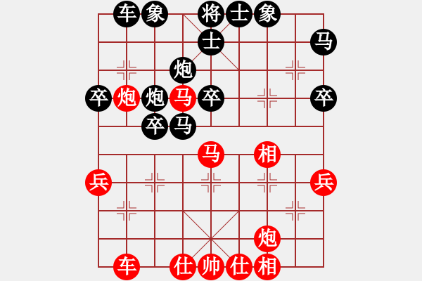 象棋棋譜圖片：2 - 步數(shù)：50 