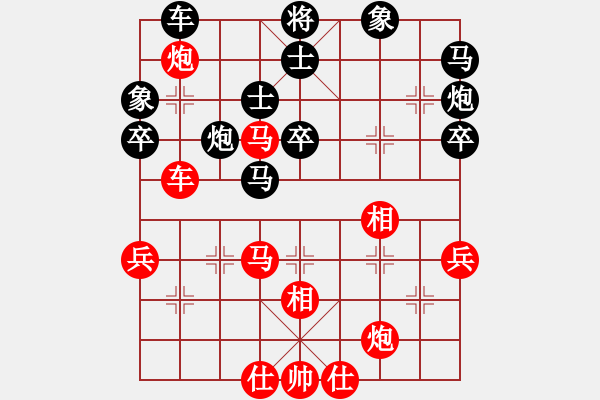 象棋棋譜圖片：2 - 步數(shù)：60 