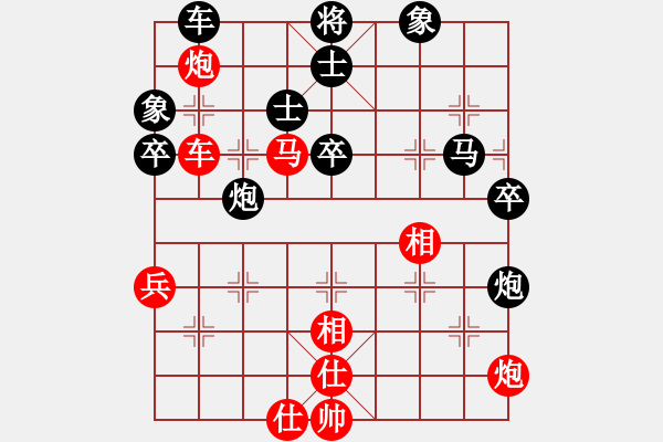 象棋棋譜圖片：2 - 步數(shù)：70 