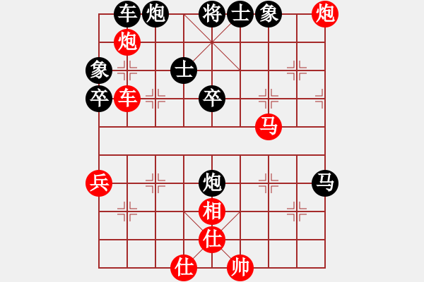 象棋棋譜圖片：2 - 步數(shù)：80 