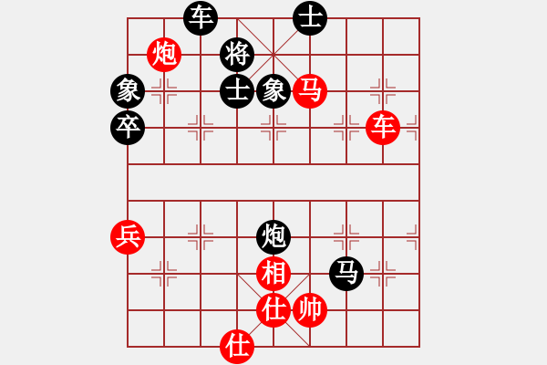 象棋棋譜圖片：2 - 步數(shù)：90 