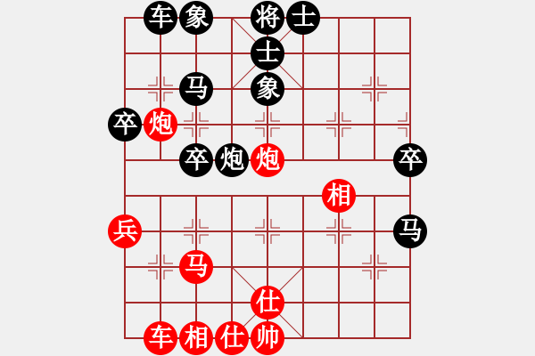 象棋棋譜圖片：劉佳 先勝 蔣東平 - 步數(shù)：50 