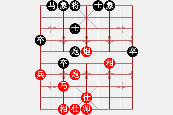 象棋棋譜圖片：劉佳 先勝 蔣東平 - 步數(shù)：60 