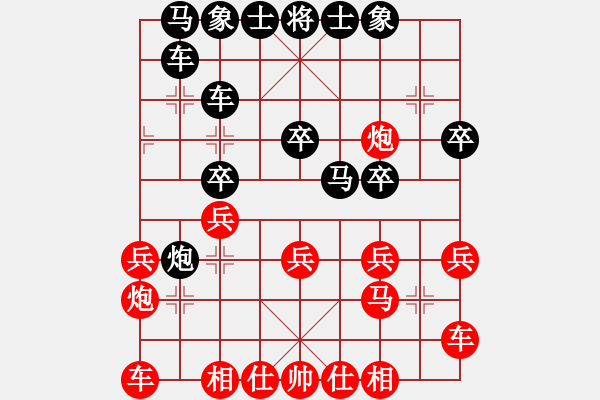 象棋棋譜圖片：耶和華(2段)-負-虎姐(5段) - 步數：20 