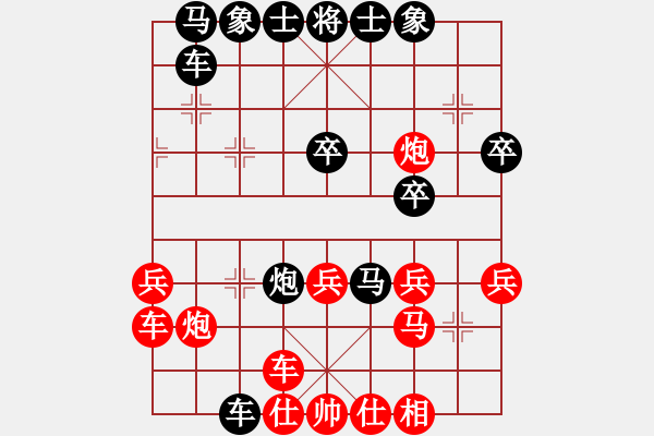 象棋棋譜圖片：耶和華(2段)-負-虎姐(5段) - 步數：30 