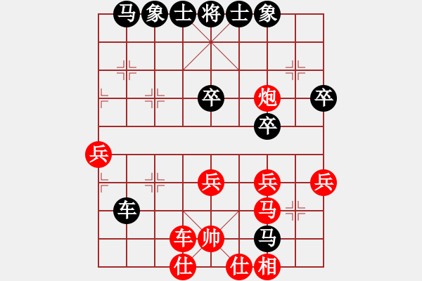 象棋棋譜圖片：耶和華(2段)-負-虎姐(5段) - 步數：40 