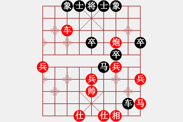 象棋棋譜圖片：耶和華(2段)-負-虎姐(5段) - 步數：50 