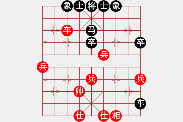 象棋棋譜圖片：耶和華(2段)-負-虎姐(5段) - 步數：56 