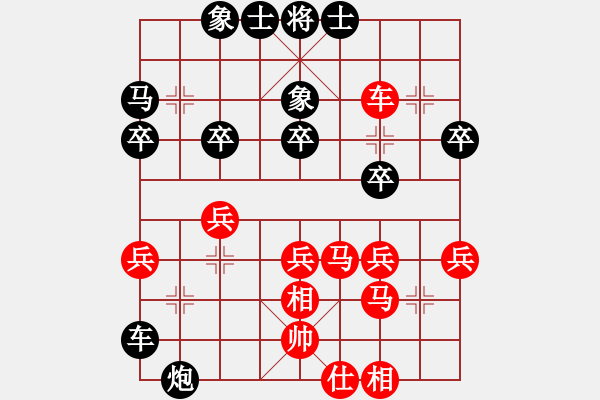 象棋棋譜圖片：寶雞隊(duì)邊小強(qiáng)先負(fù)銅川隊(duì)孫琪 - 步數(shù)：40 