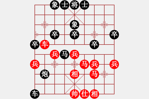 象棋棋譜圖片：寶雞隊(duì)邊小強(qiáng)先負(fù)銅川隊(duì)孫琪 - 步數(shù)：50 