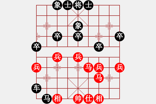 象棋棋譜圖片：寶雞隊(duì)邊小強(qiáng)先負(fù)銅川隊(duì)孫琪 - 步數(shù)：62 