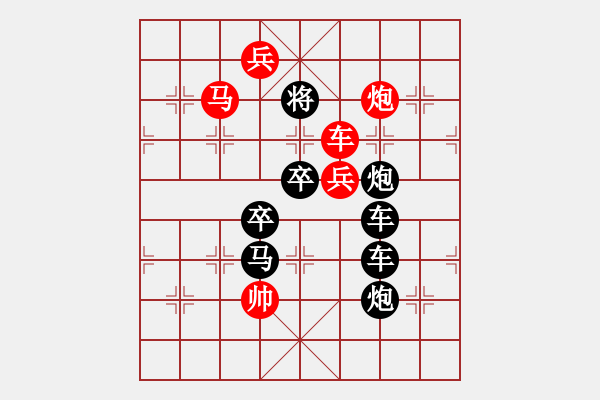 象棋棋譜圖片：H. 咖啡館老板－難度中：第064局 - 步數(shù)：0 