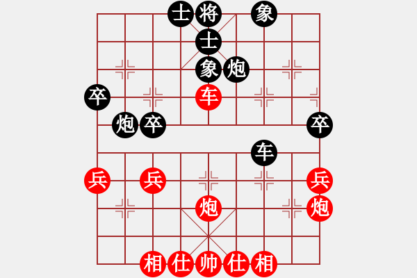 象棋棋譜圖片：湘生(4段)-和-再練開(kāi)中殘(6段) - 步數(shù)：40 