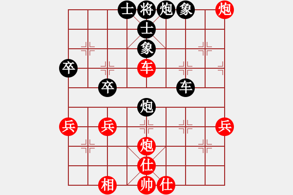 象棋棋譜圖片：湘生(4段)-和-再練開(kāi)中殘(6段) - 步數(shù)：50 