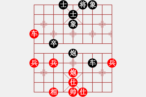 象棋棋譜圖片：湘生(4段)-和-再練開(kāi)中殘(6段) - 步數(shù)：60 