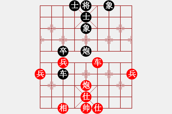 象棋棋譜圖片：湘生(4段)-和-再練開(kāi)中殘(6段) - 步數(shù)：70 