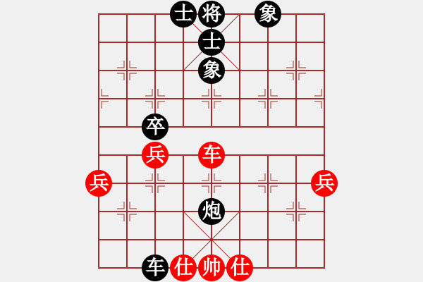 象棋棋譜圖片：湘生(4段)-和-再練開(kāi)中殘(6段) - 步數(shù)：74 