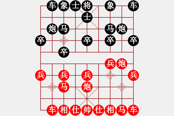 象棋棋譜圖片：棋無(wú)國(guó)界(9段)-和-棋壇毒龍(8段) - 步數(shù)：10 