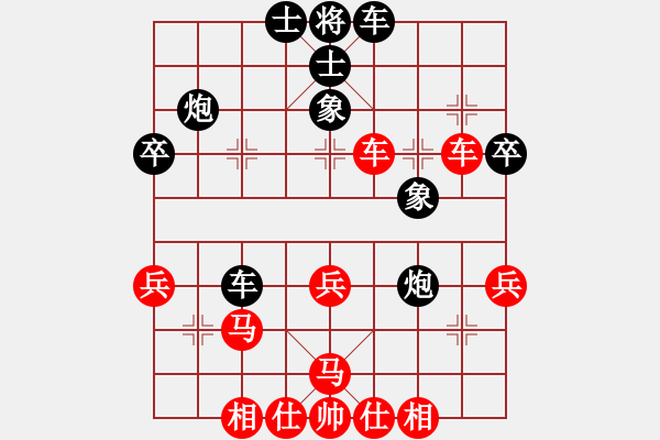 象棋棋譜圖片：棋無(wú)國(guó)界(9段)-和-棋壇毒龍(8段) - 步數(shù)：40 