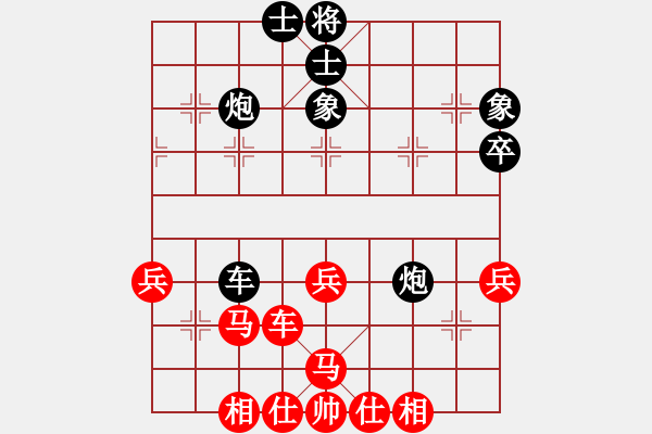 象棋棋譜圖片：棋無(wú)國(guó)界(9段)-和-棋壇毒龍(8段) - 步數(shù)：50 