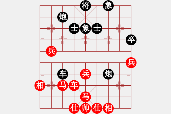 象棋棋譜圖片：棋無(wú)國(guó)界(9段)-和-棋壇毒龍(8段) - 步數(shù)：60 