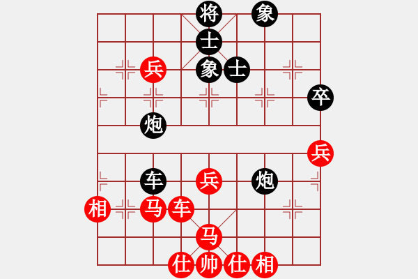 象棋棋譜圖片：棋無(wú)國(guó)界(9段)-和-棋壇毒龍(8段) - 步數(shù)：70 