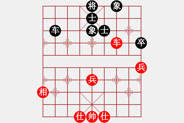 象棋棋譜圖片：棋無(wú)國(guó)界(9段)-和-棋壇毒龍(8段) - 步數(shù)：80 