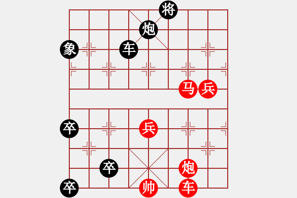 象棋棋譜圖片：【【【九連環(huán)之---東邪西毒卒10，卒17，象（13.或31.）】】】 - 步數(shù)：10 