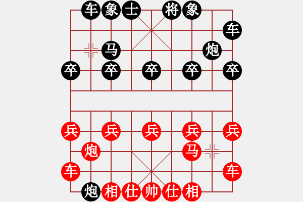 象棋棋譜圖片：調(diào)酒的樂(lè)趣[1403011264] -VS- 大敦煌[535019449] - 步數(shù)：10 