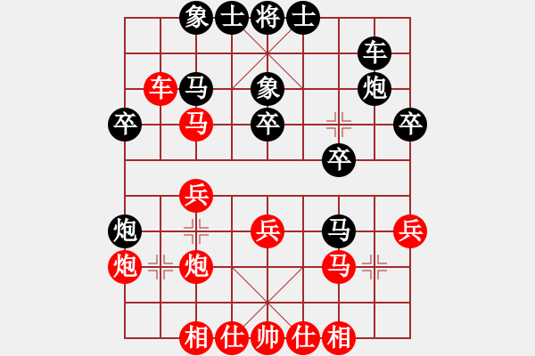 象棋棋譜圖片：當(dāng)代御林軍(無(wú)極)-和-傷人無(wú)數(shù)(無(wú)極) - 步數(shù)：30 